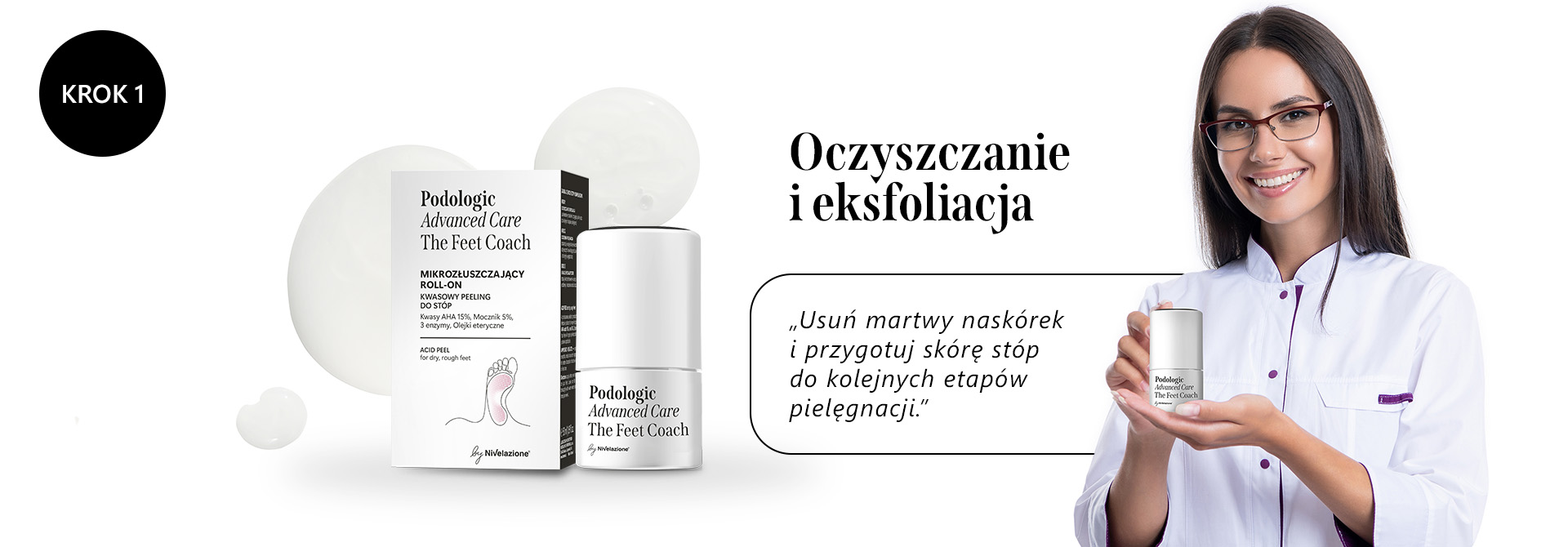 pielęgnacja stóp krok 1